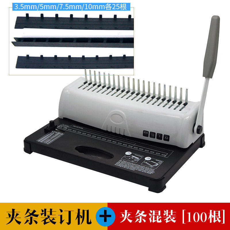Binding Machine Comb - آلة تجليد يدوية بمشط، 21 فتحة،