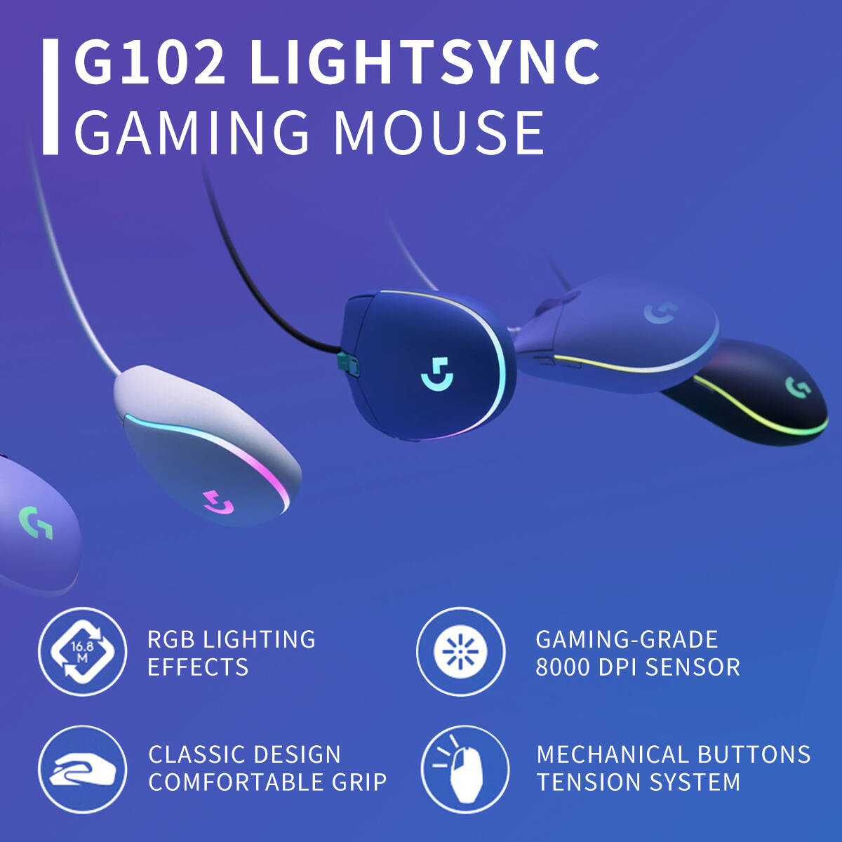 فأرة ألعاب سلكية لوجيتك G102 ب - مراجعة Logitech Mouse G203 وسعره
