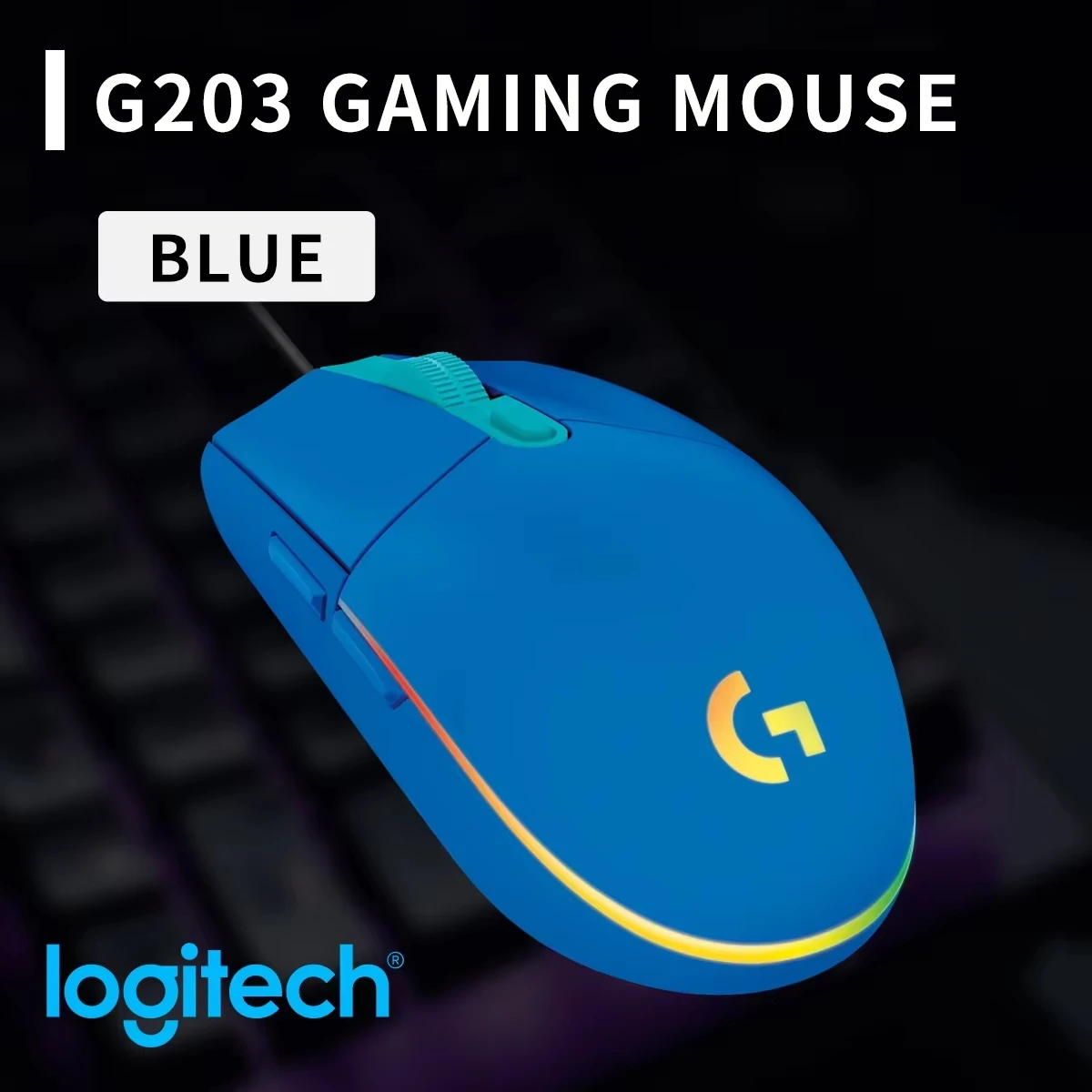 فأرة ألعاب لوجيتك G203 سلكية ب - مراجعة Logitech Mouse G203 وسعره