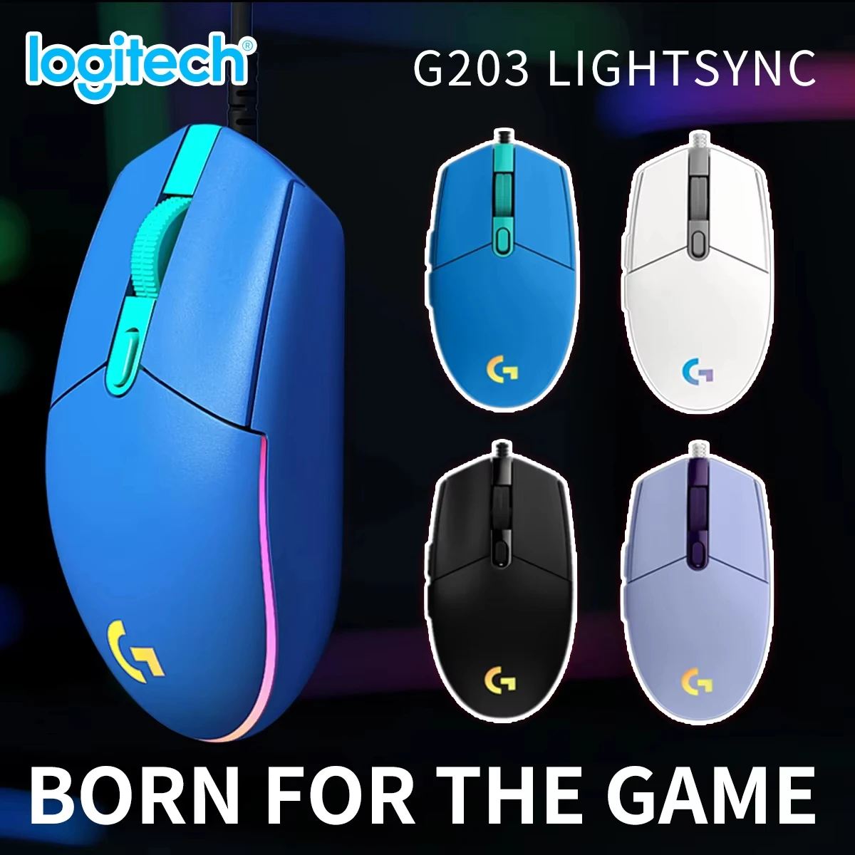 فأرة ألعاب لوجيتك G203 سلكية ب - مراجعة Logitech Mouse G203 وسعره